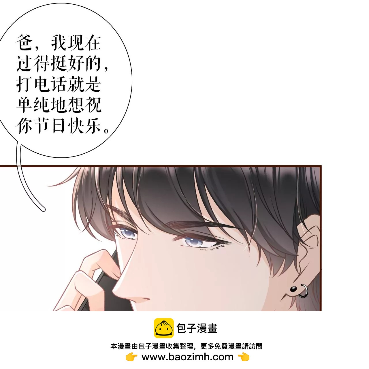 开店准备(1/2)-第42话