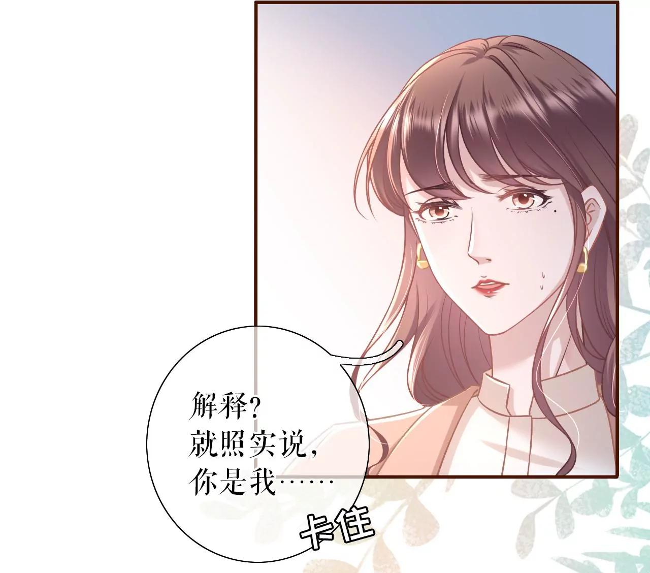 女票芳齡30十 - 相親(1/2) - 7