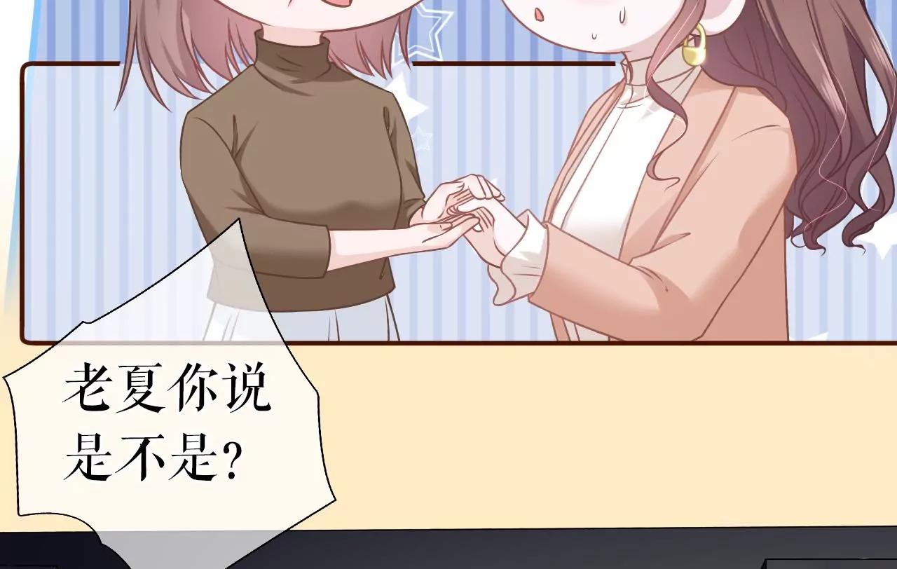 青春的回忆(1/2)-第46话