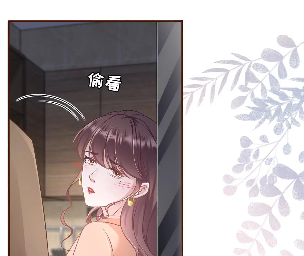 青春的回忆(1/2)-第46话