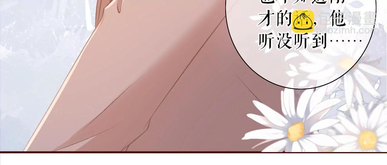 青春的回忆(1/2)-第46话