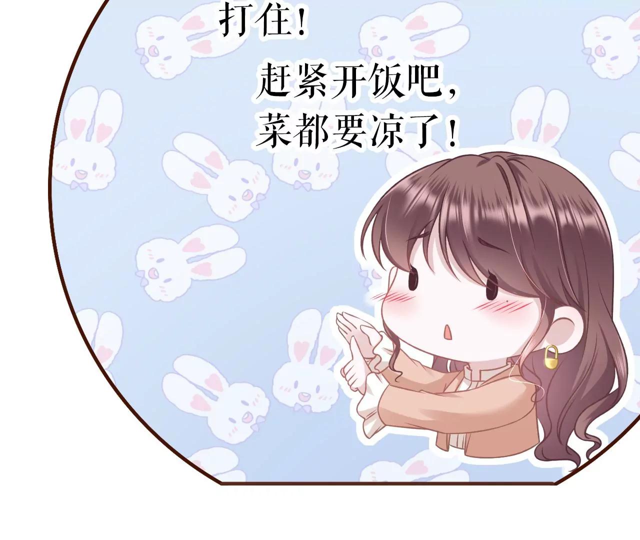 青春的回忆(1/2)-第46话