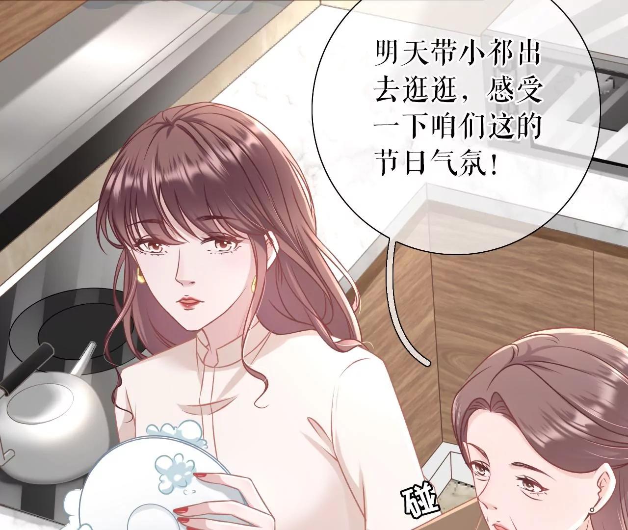 青春的回忆(1/2)-第46话