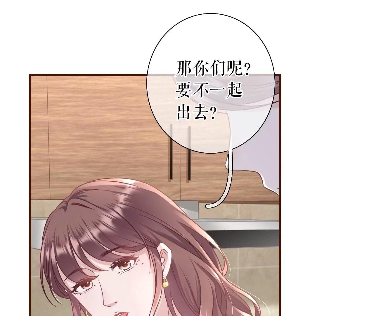 青春的回忆(1/2)-第46话