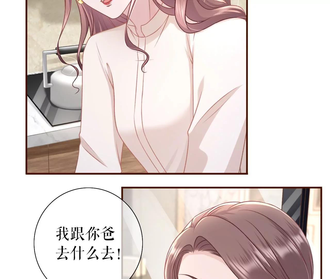 青春的回忆(1/2)-第46话