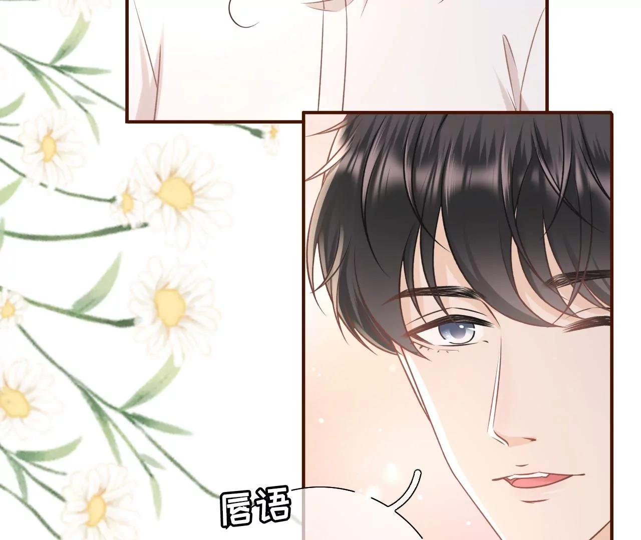 青春的回忆(1/2)-第46话