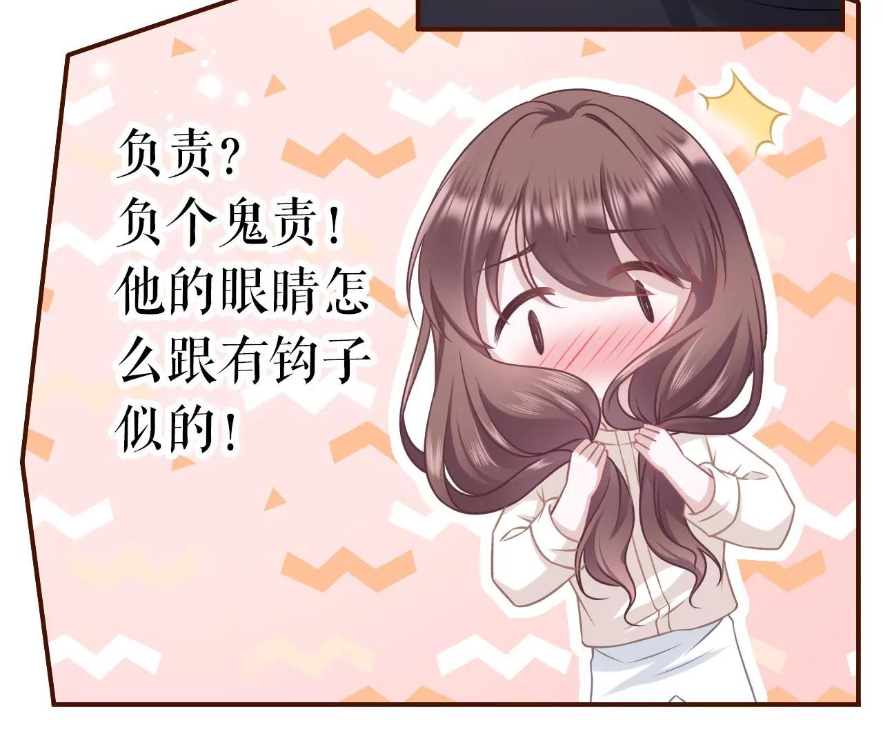 青春的回忆(1/2)-第46话