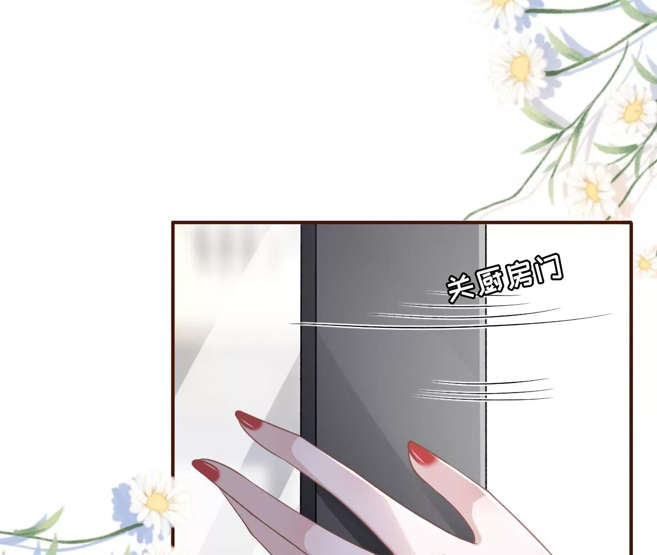 青春的回忆(1/2)-第46话