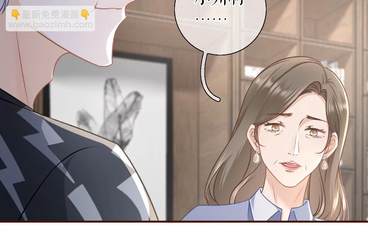 催婚(1/2)-第48话