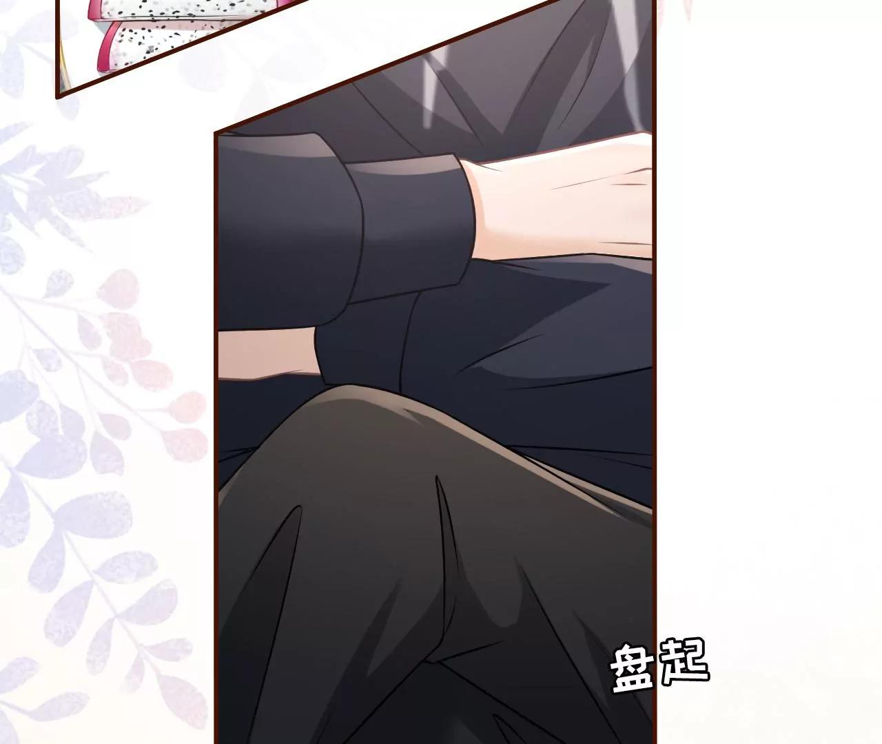 催婚(1/2)-第48话