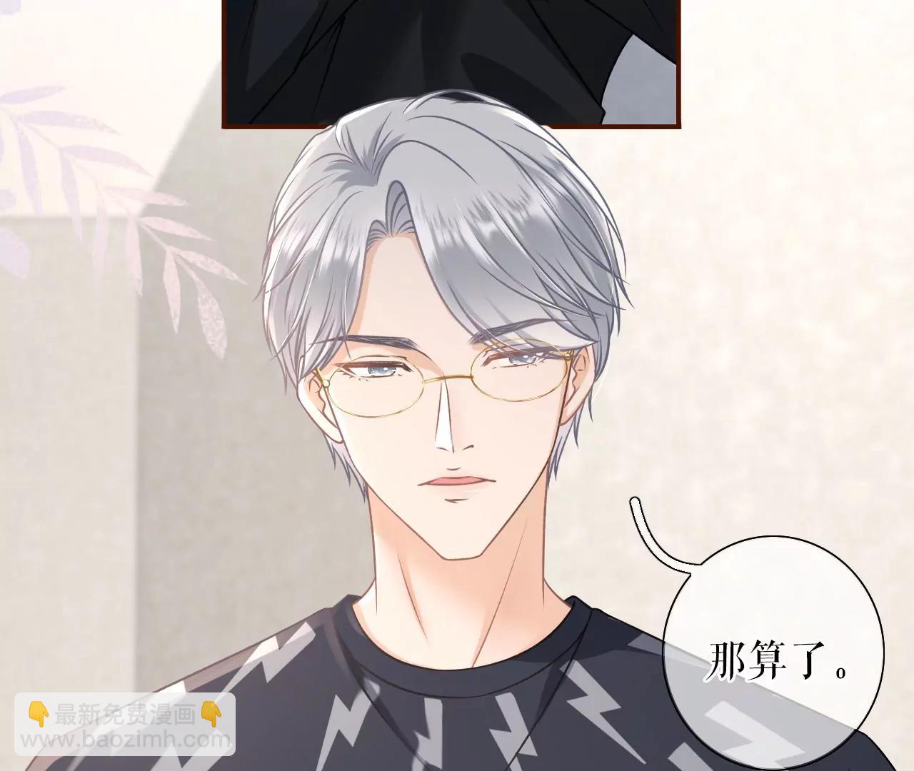 催婚(1/2)-第48话