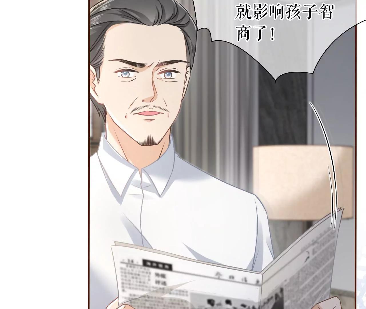 催婚(1/2)-第48话