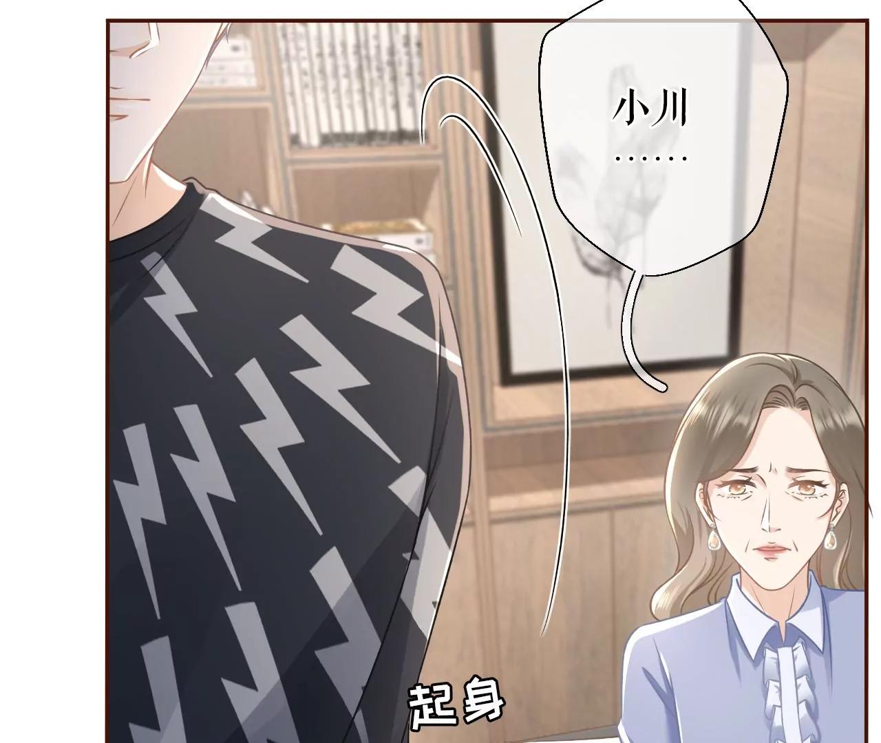 催婚(1/2)-第48话