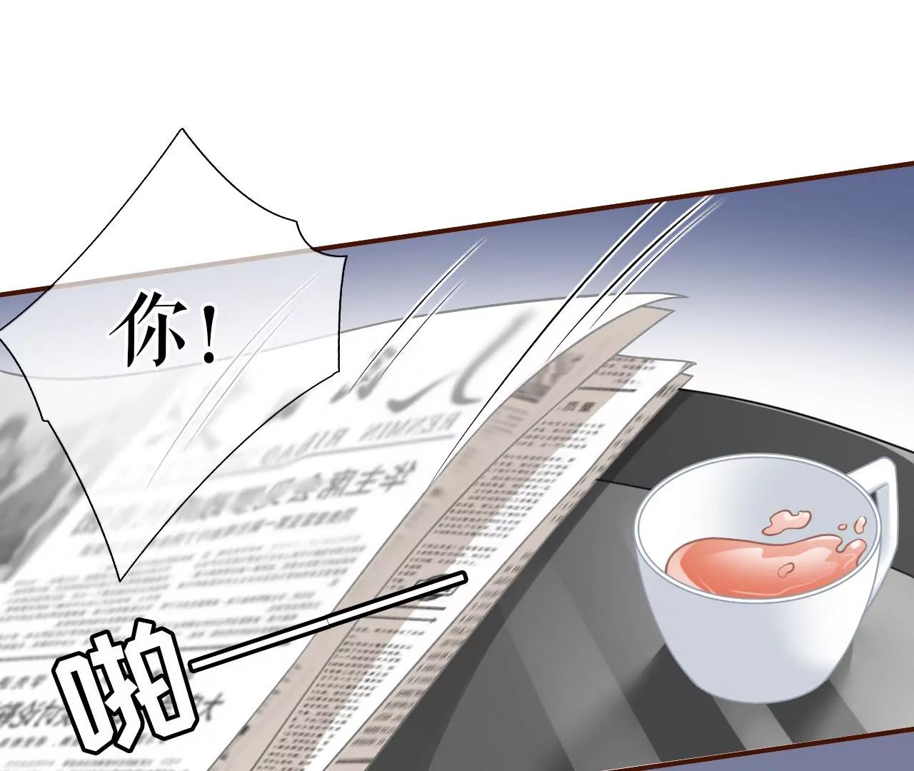 催婚(1/2)-第48话