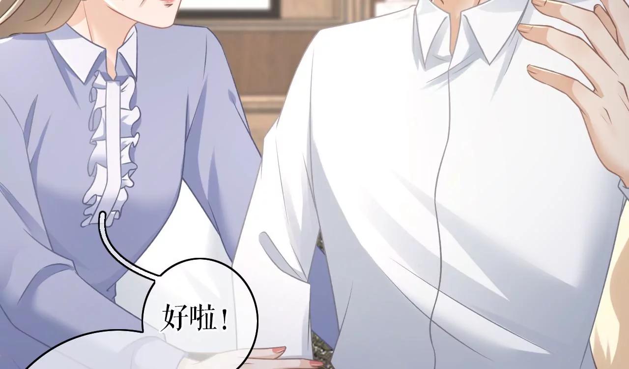 催婚(1/2)-第48话