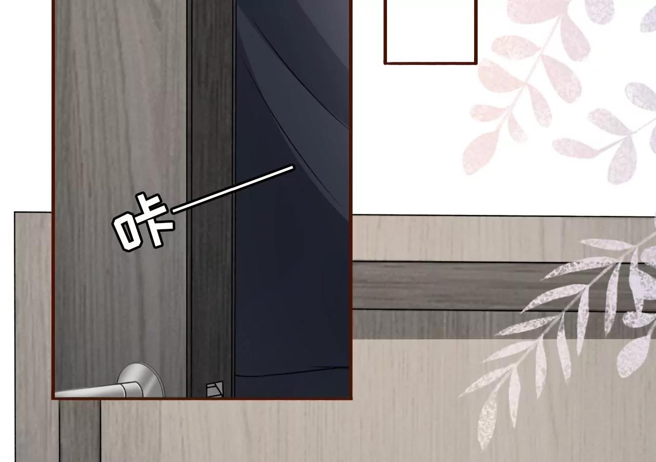 催婚(1/2)-第48话