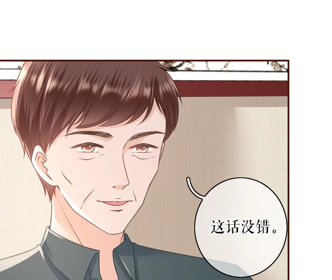 催婚(1/2)-第48话