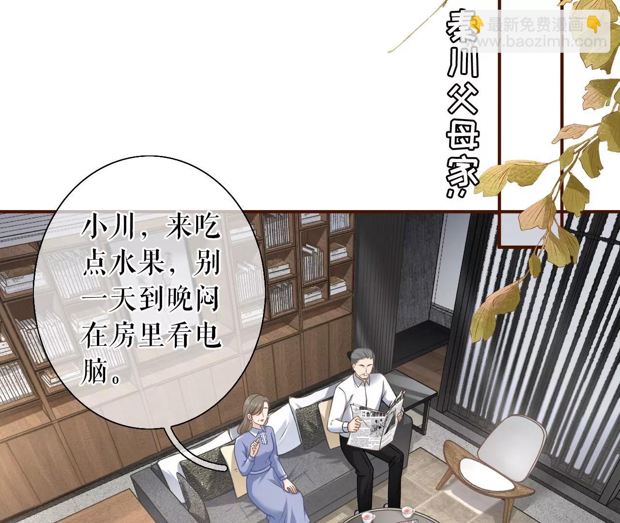 催婚(1/2)-第48话