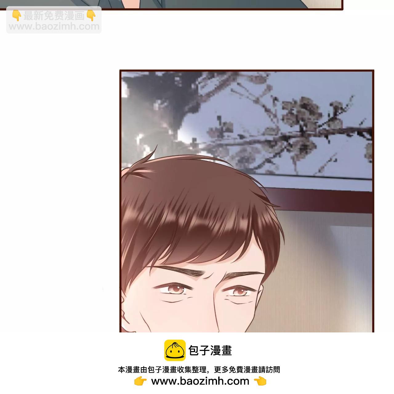 催婚(1/2)-第48话