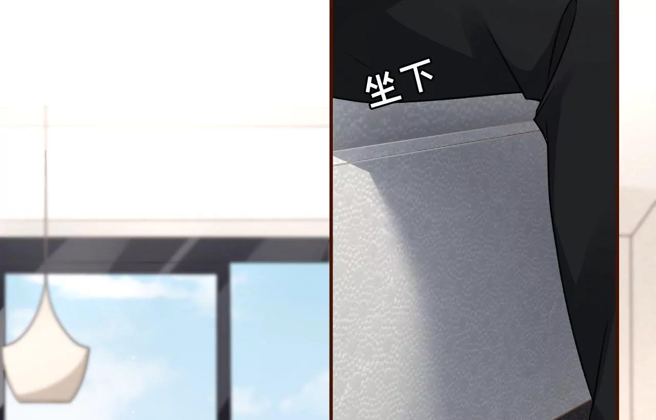 催婚(1/2)-第48话