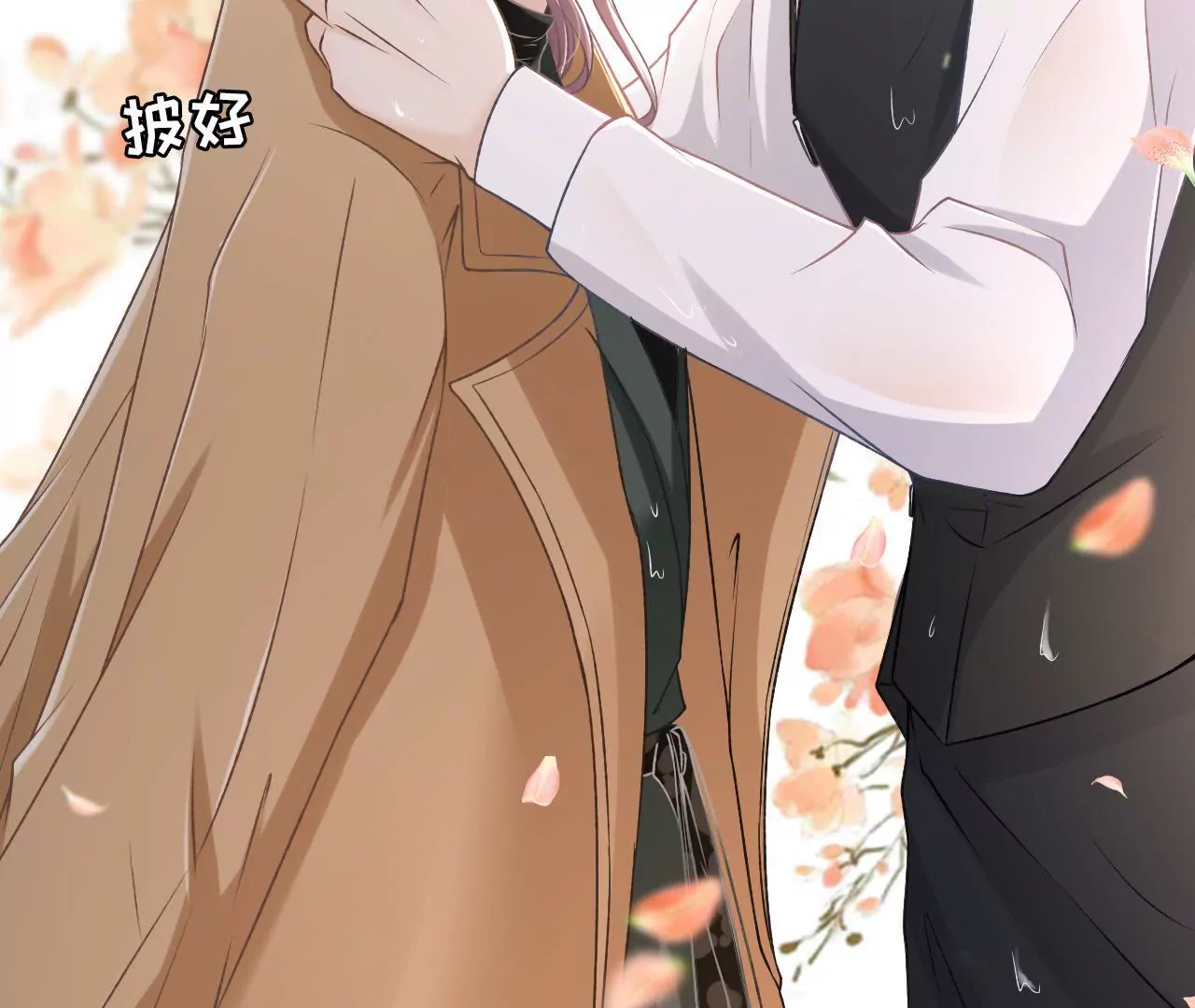 一场好戏(1/2)-第6话