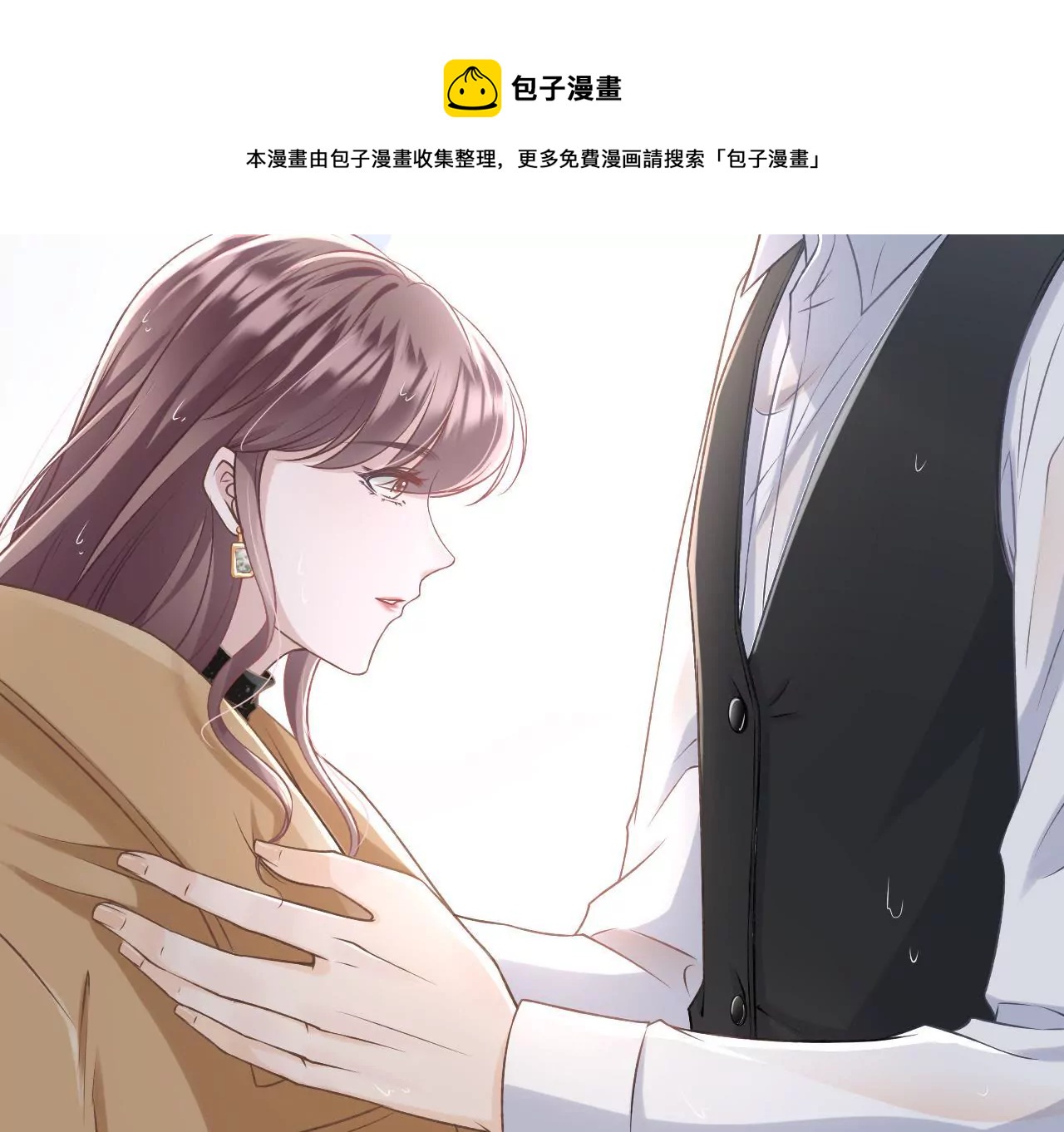 一场好戏(1/2)-第6话