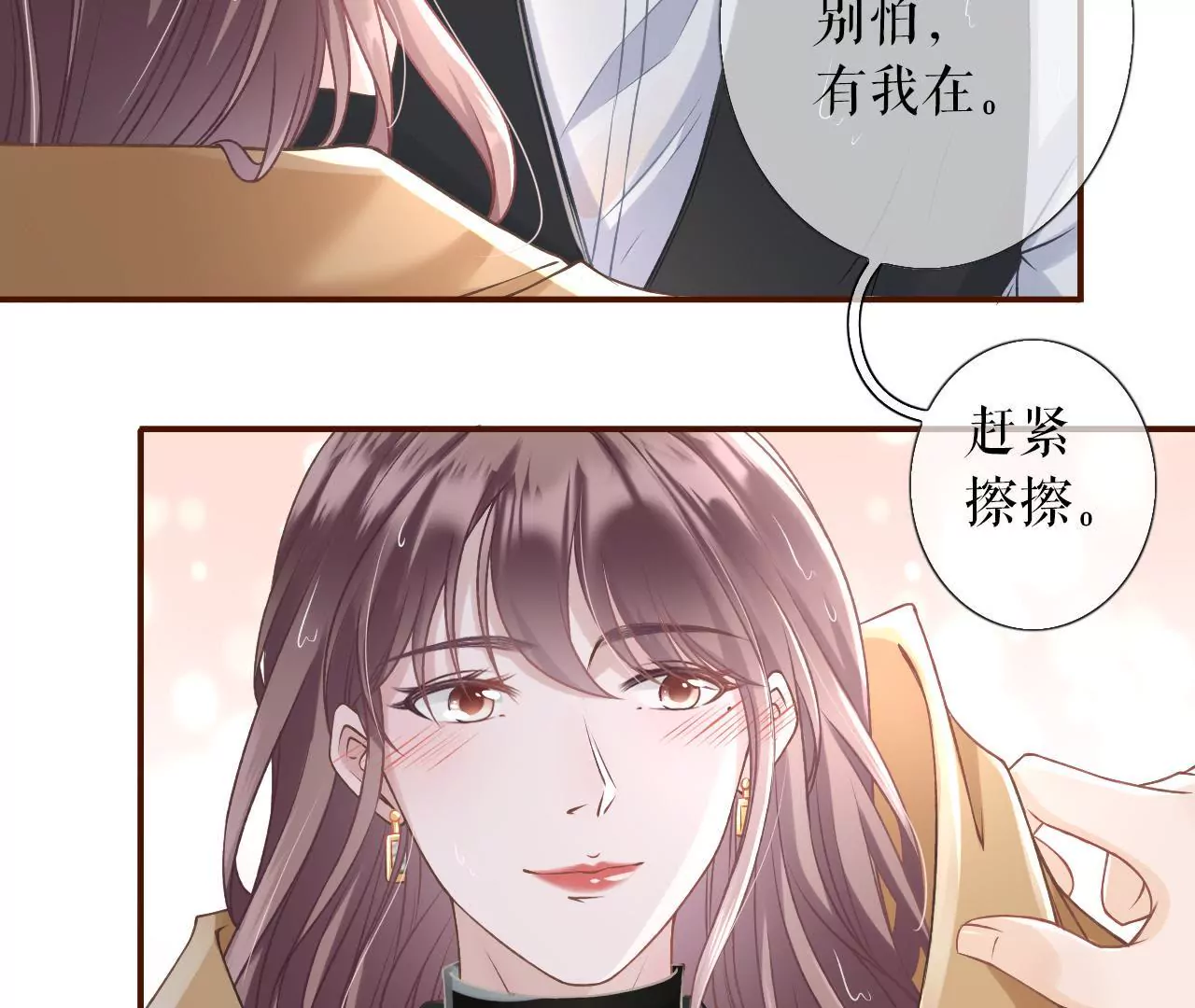 一场好戏(1/2)-第6话