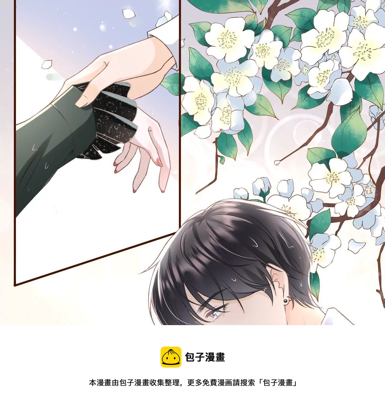 一场好戏(1/2)-第6话