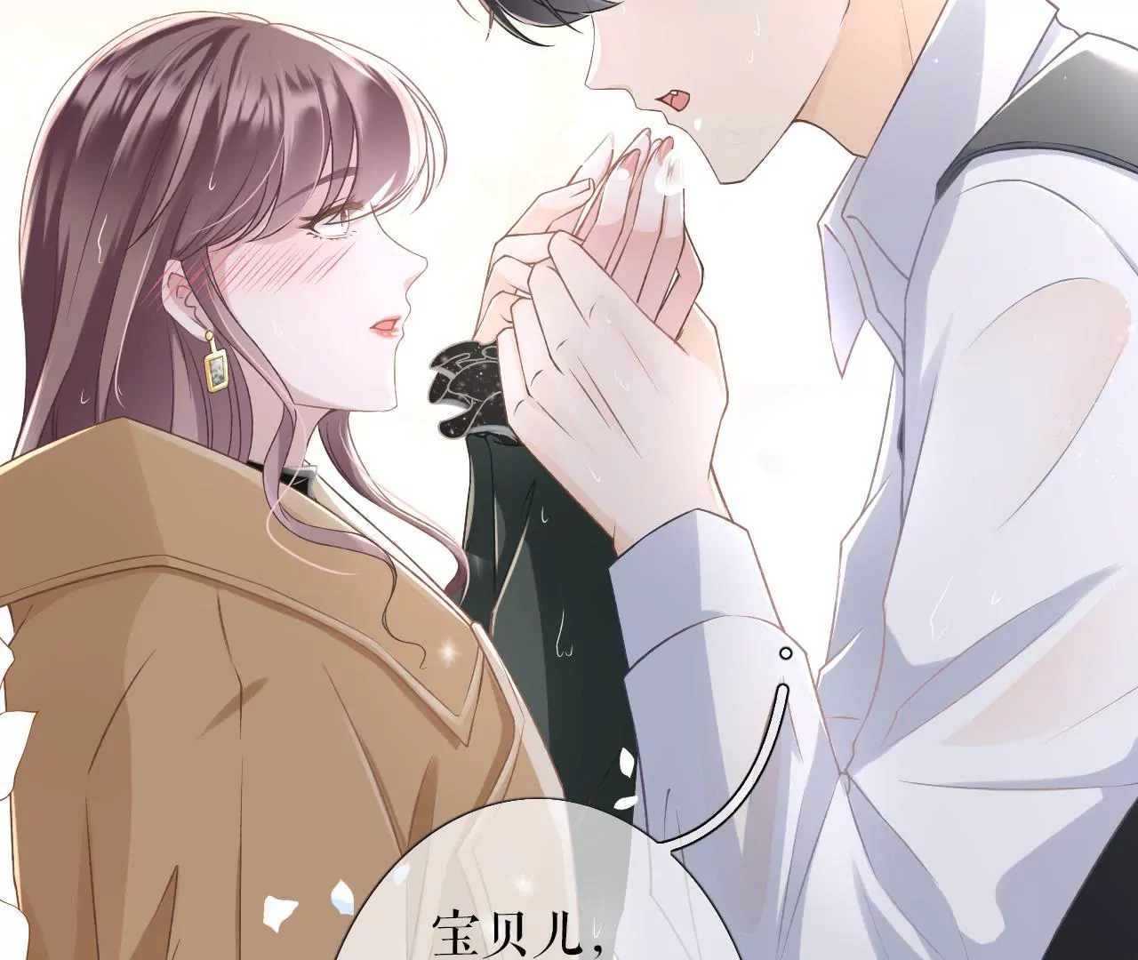 一场好戏(1/2)-第6话