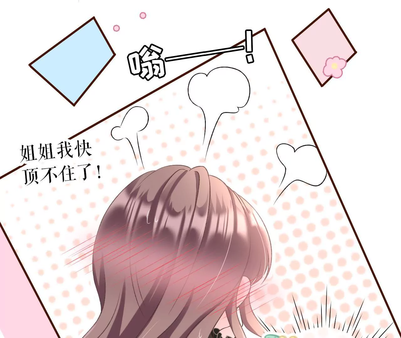 一场好戏(1/2)-第6话