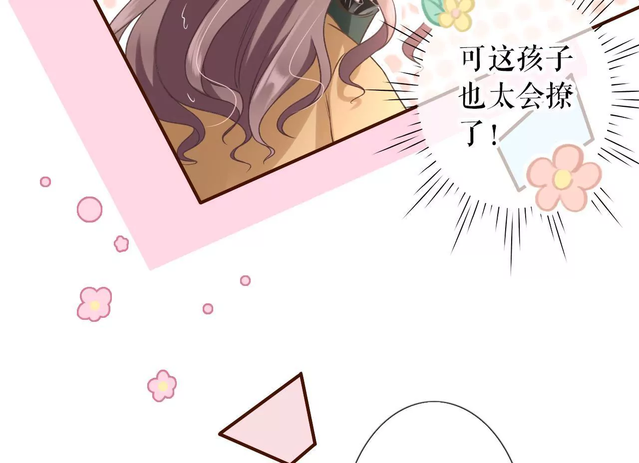 一场好戏(1/2)-第6话