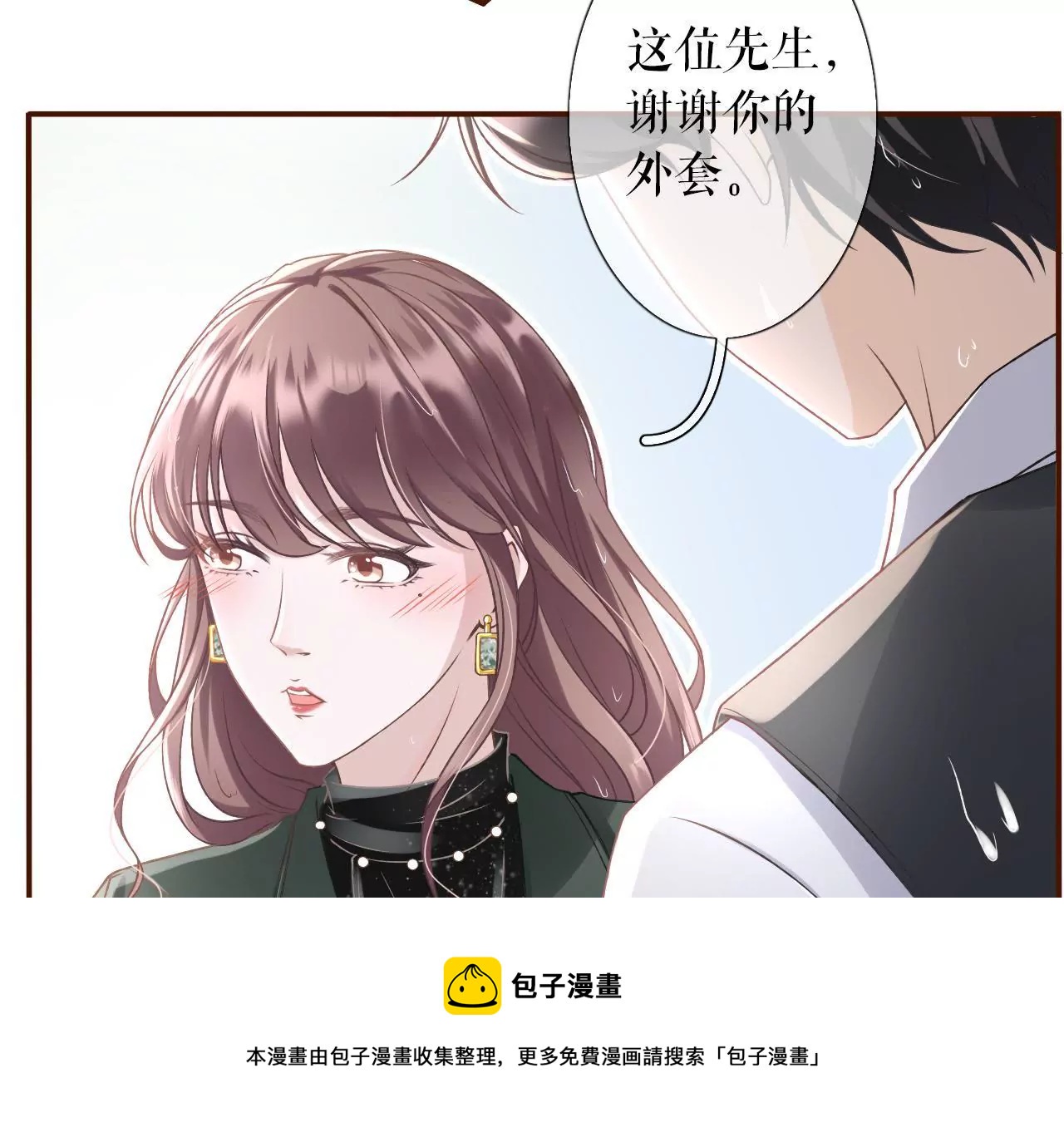 一场好戏(1/2)-第6话