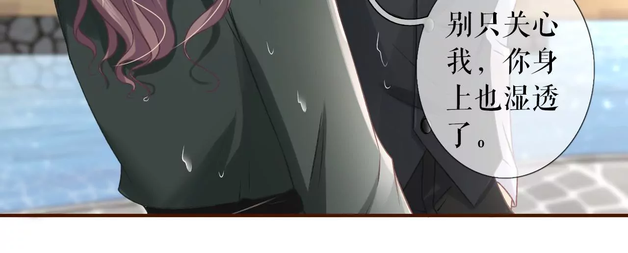 一场好戏(1/2)-第6话