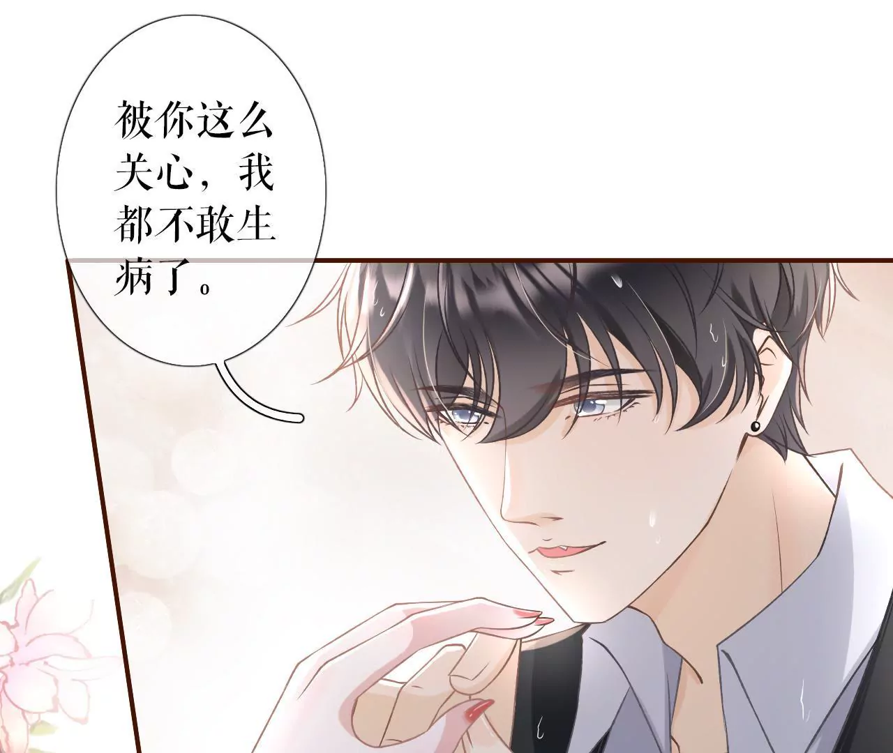 一场好戏(1/2)-第6话