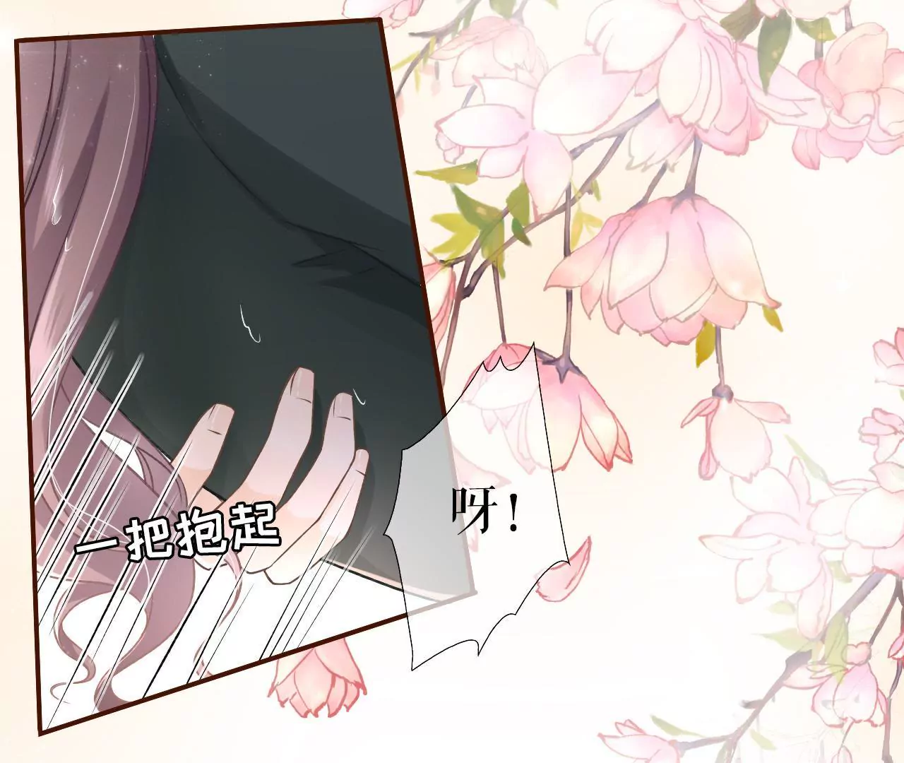 一场好戏(1/2)-第6话