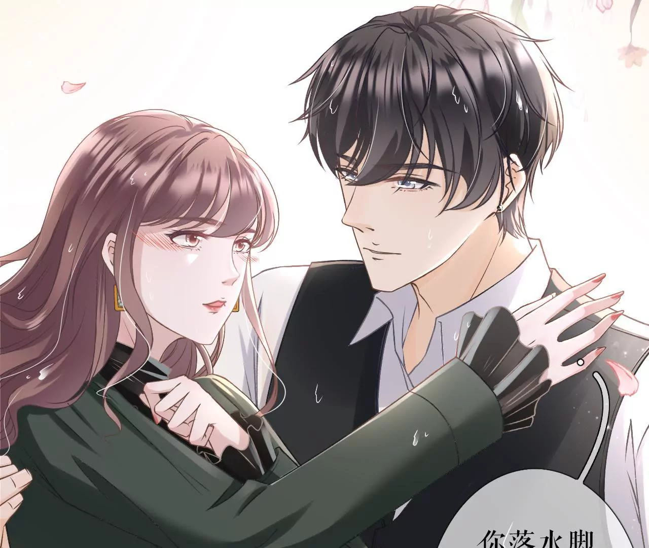 一场好戏(1/2)-第6话