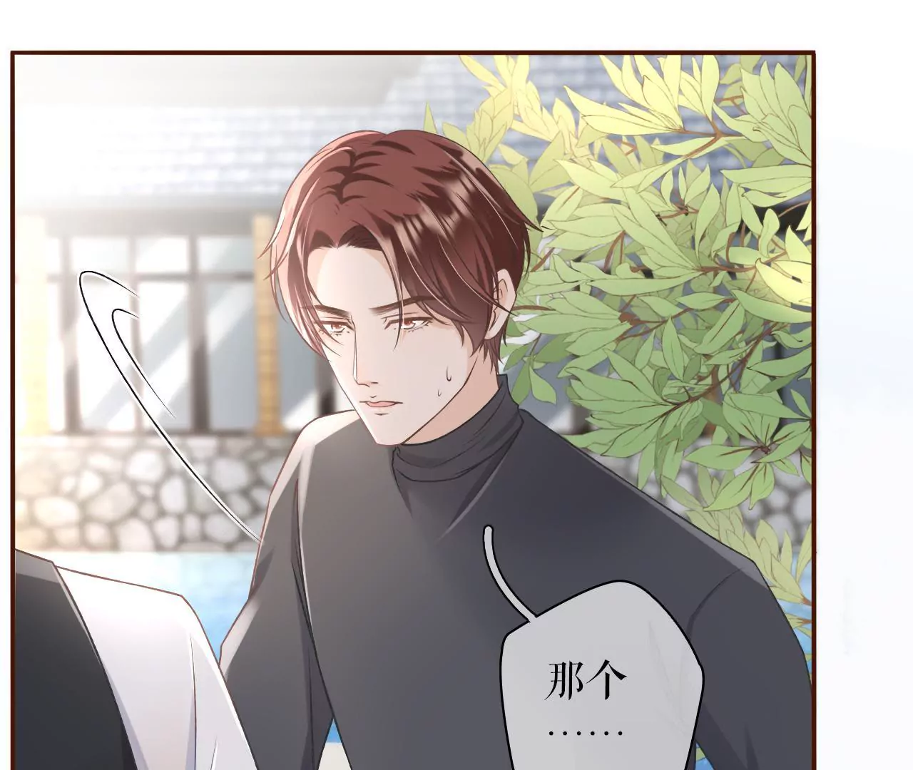 一场好戏(1/2)-第6话