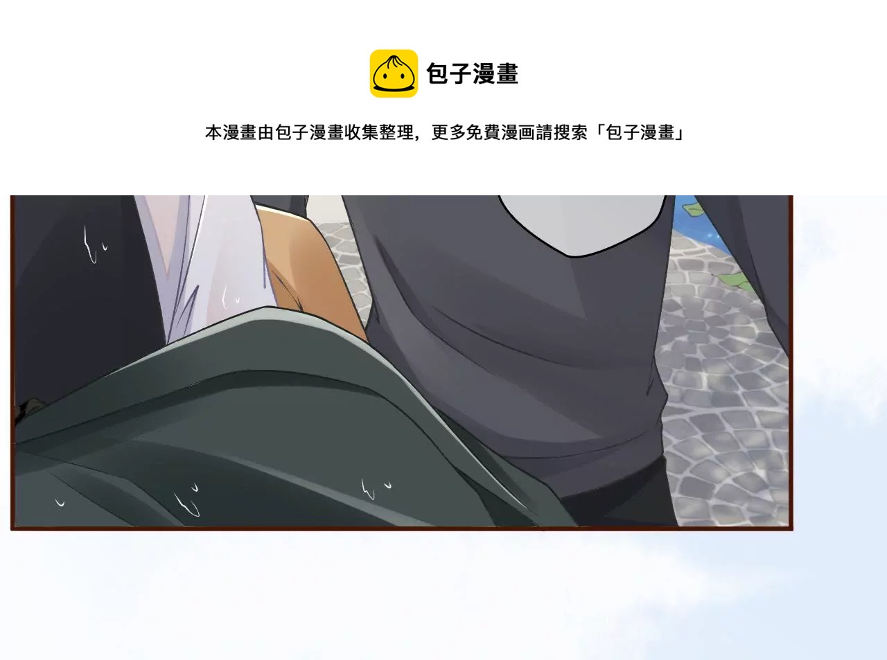 一场好戏(1/2)-第6话