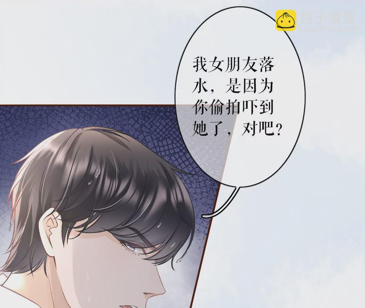 一场好戏(1/2)-第6话