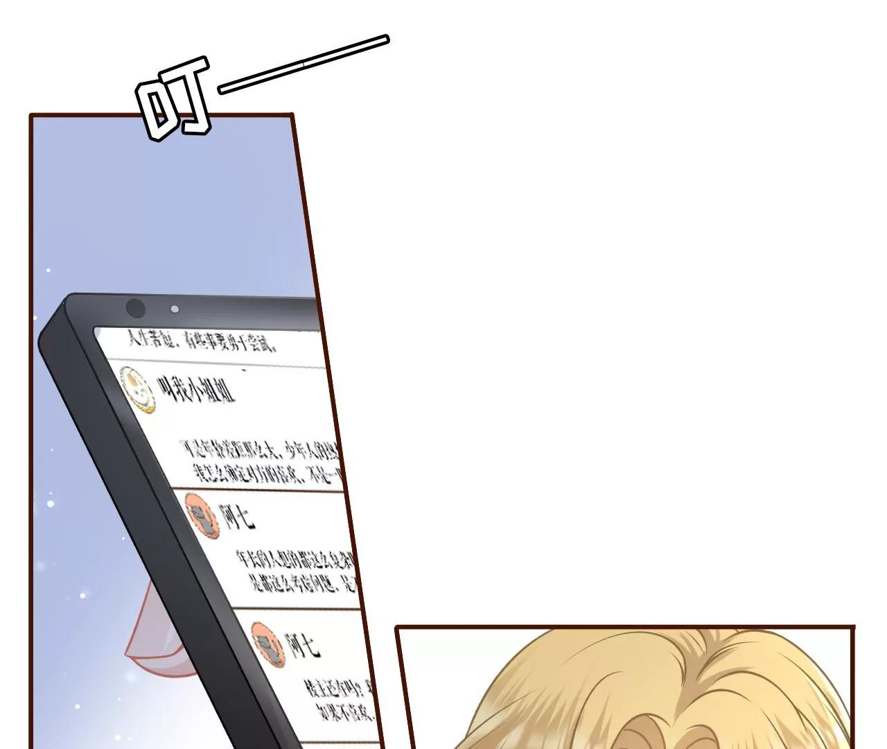 心灵鸡汤(1/2)-第50话