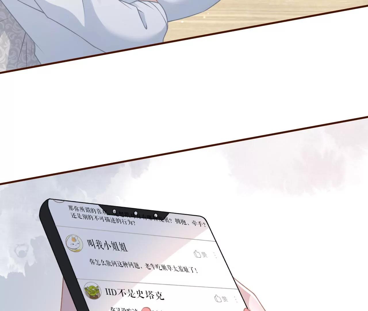 心灵鸡汤(1/2)-第50话