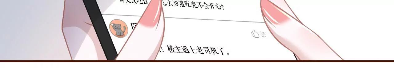 心灵鸡汤(1/2)-第50话