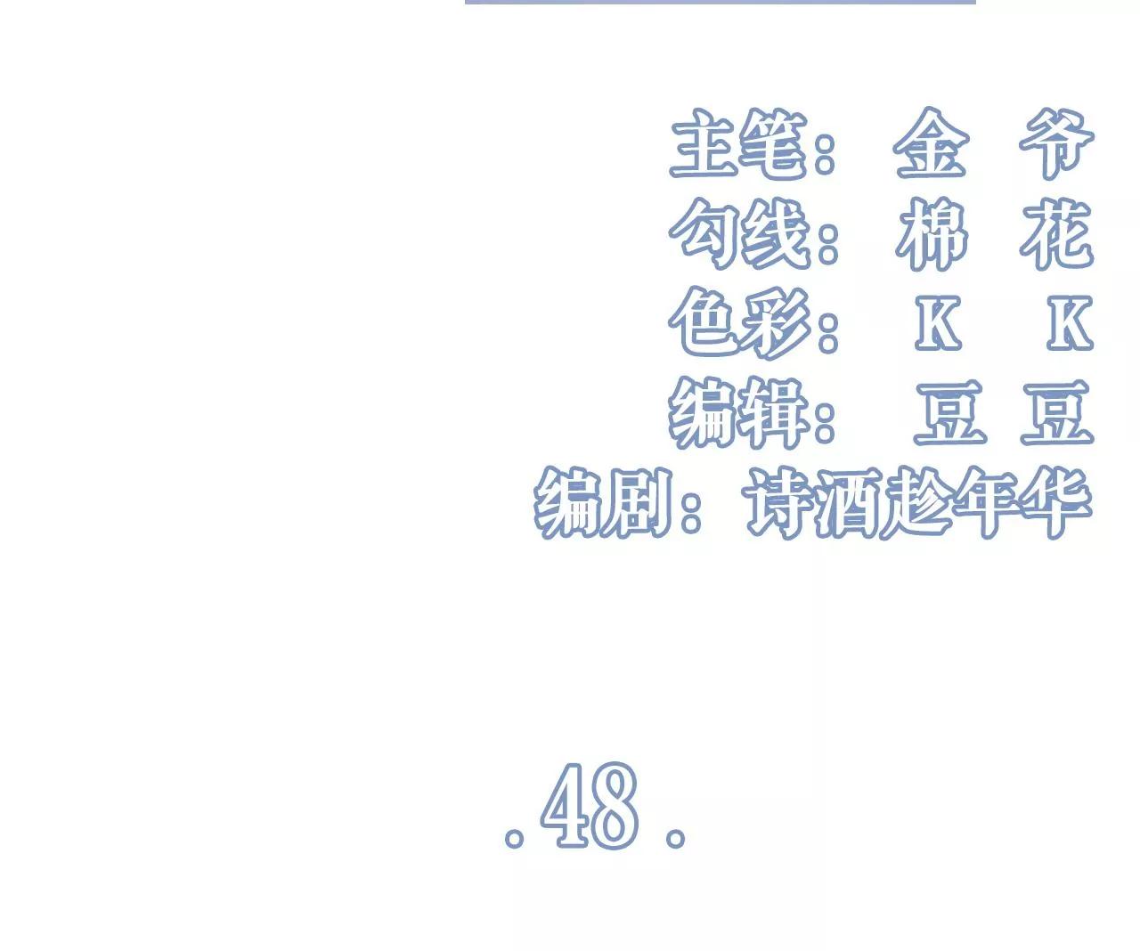 心灵鸡汤(1/2)-第50话