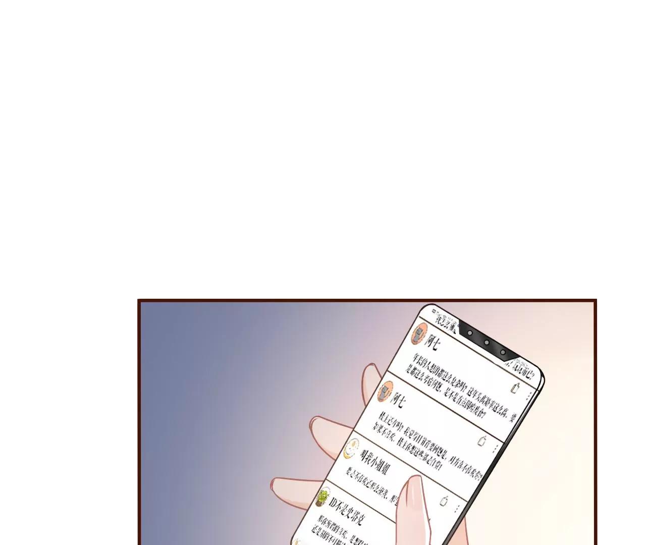 心灵鸡汤(1/2)-第50话