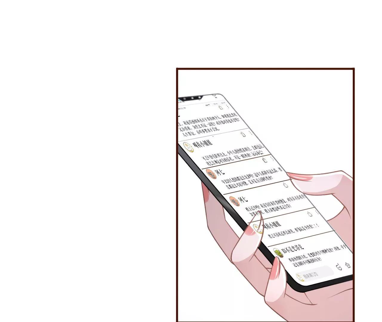 心灵鸡汤(1/2)-第50话