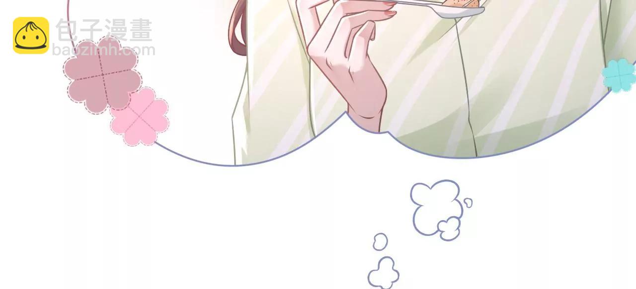 心灵鸡汤(1/2)-第50话