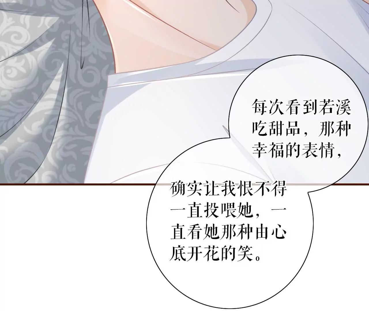 心灵鸡汤(1/2)-第50话