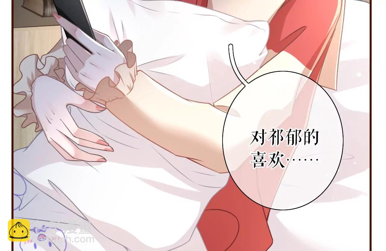 心灵鸡汤(1/2)-第50话