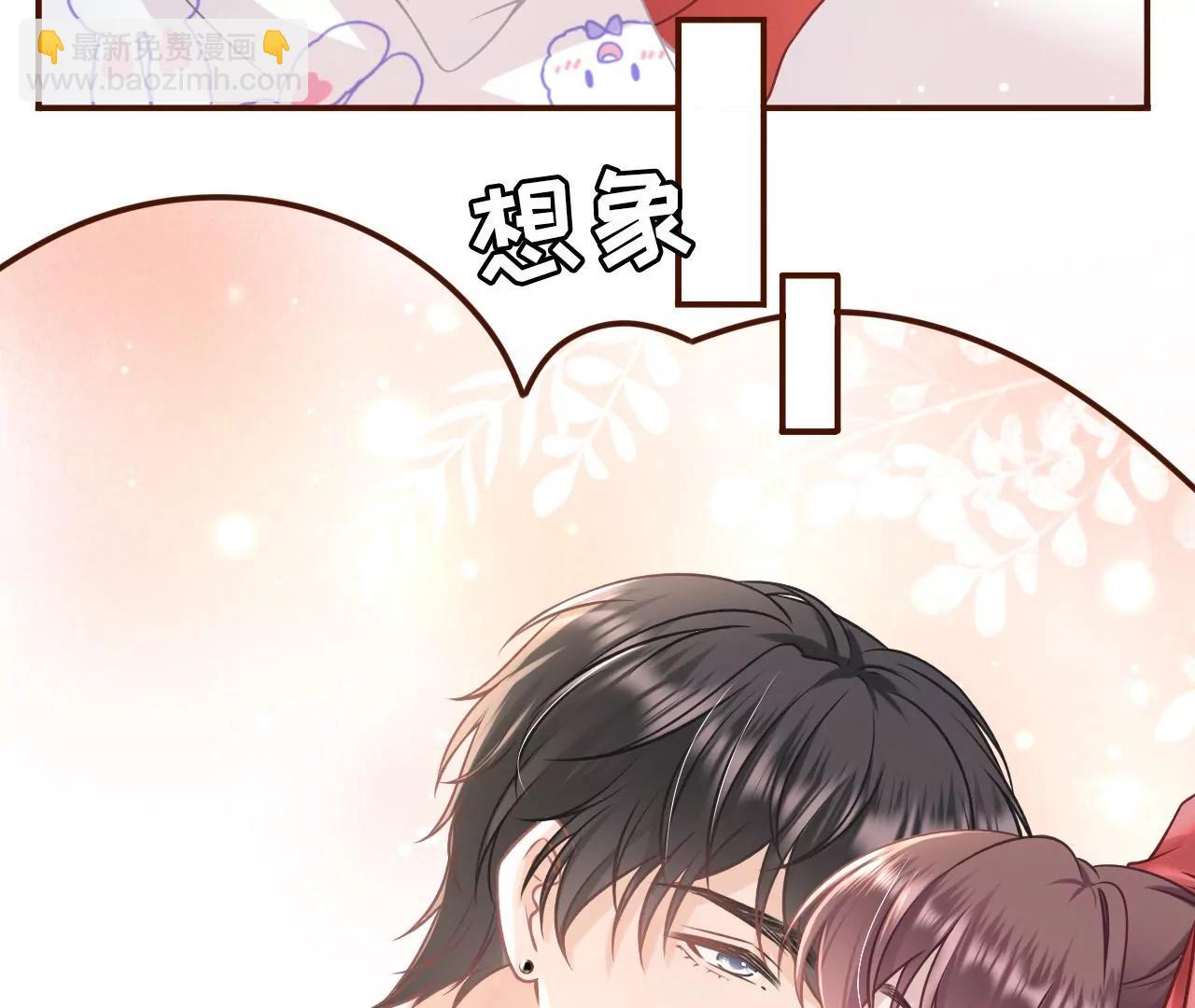 心灵鸡汤(1/2)-第50话