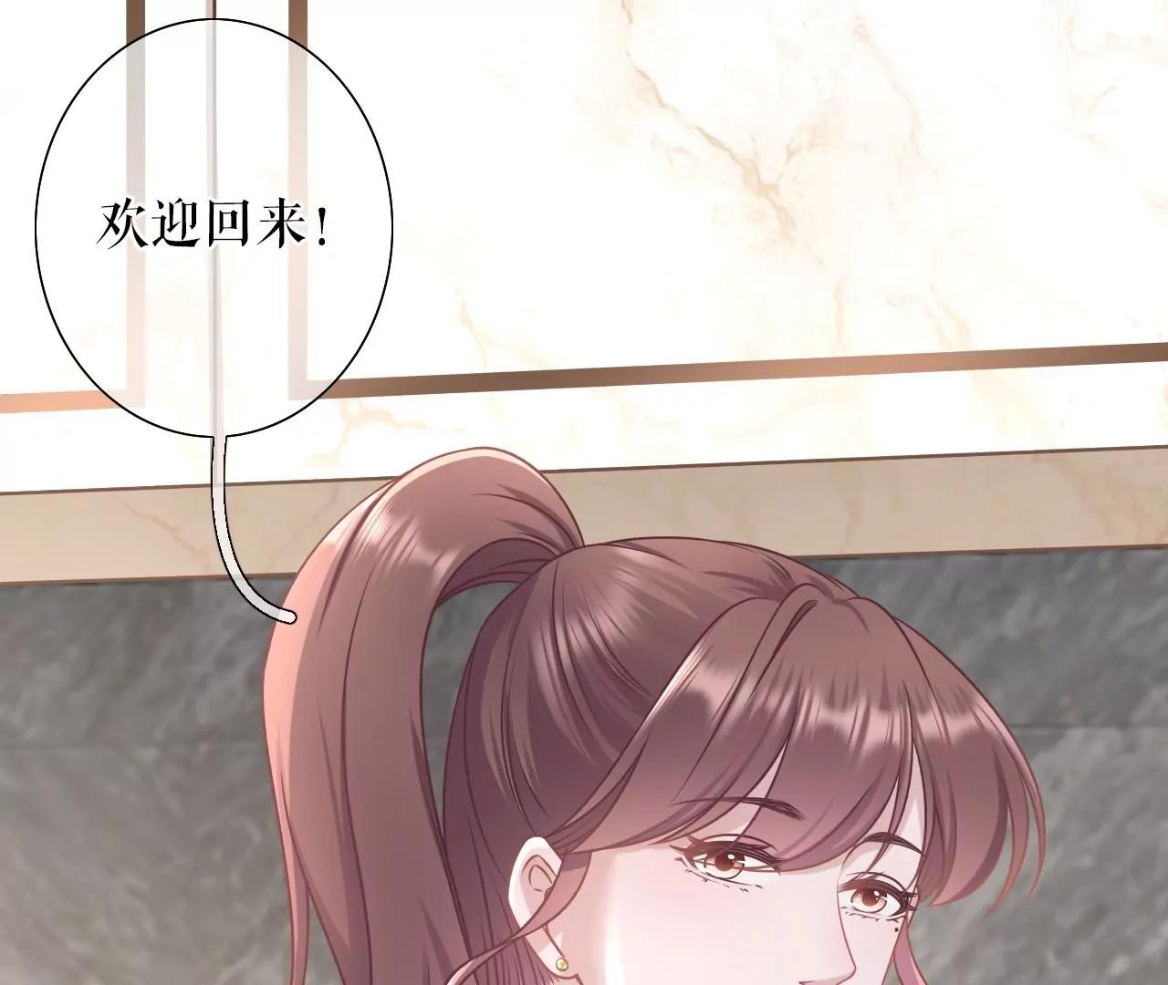 追上你的脚步(1/2)-第52话